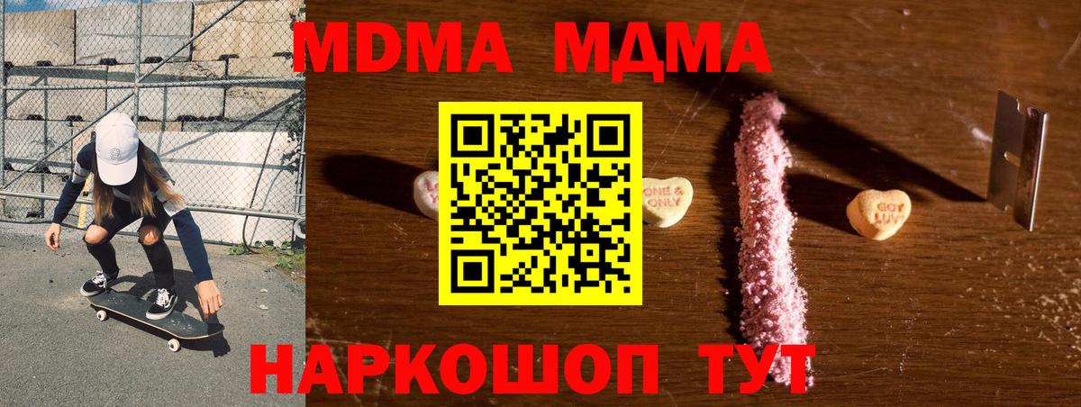 MDMA VHQ Мегион