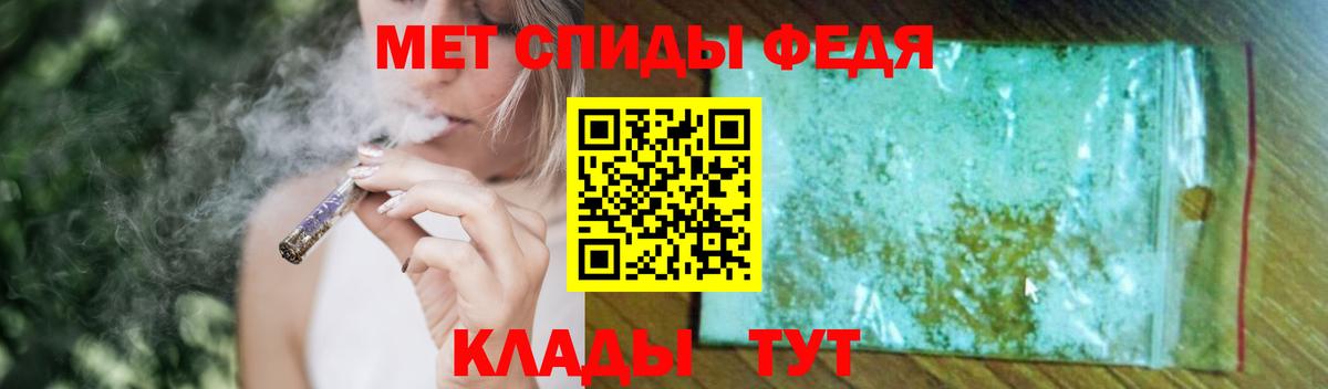 Метамфетамин мет Мегион