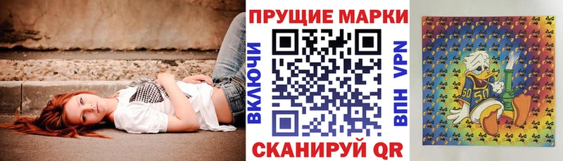 Наркотические марки 1,8мг  блэк спрут tor  Мегион 
