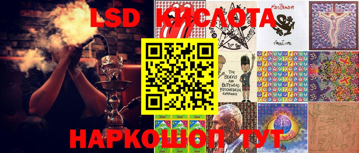 Марки NBOMe 1,5мг  Вход с VPN  Мегион 