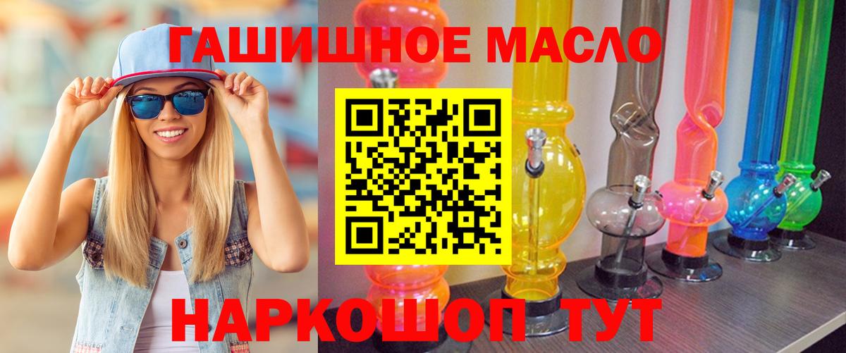 Мегион  ТГК THC oil  Дистиллят ТГК жижа  Вход с VPN 