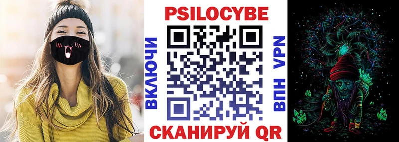 Галлюциногенные грибы GOLDEN TEACHER  Мегион 