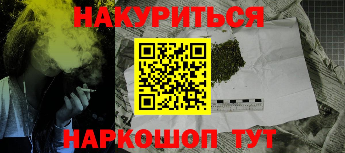 Мегион  Каннабис тримм  Марихуана SATIVA & INDICA  Вход с VPN  Каннабис план  Марихуана Bruce Banner 